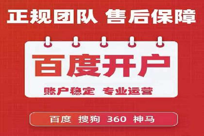 百度广告竞价在移动端的运用：某APP的推广策略