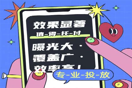 案例分享：百度运营推广助力企业实现业绩翻倍